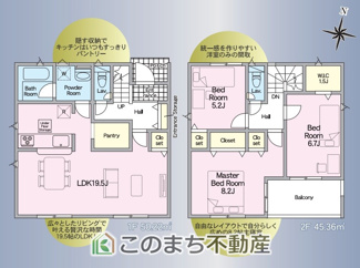 【間取り】 | つくば市安食第2 | 3LDK+大容量パントリーで使い方色々♪
