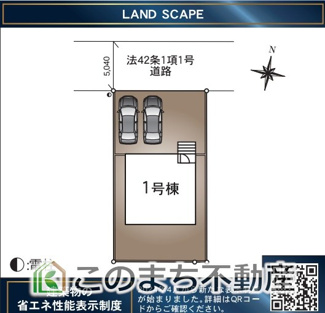 【区画図】 | つくば市安食第2 | 前面道路が広くお車の入出庫がしやすいのが特徴です！日当たりも良好♪