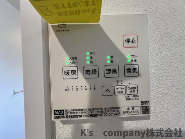 ◎茅ヶ崎市西久保　新築戸建　A棟の設備|浴室設備機能♪雨予報や黄砂で外干し出来ない時におすすめな浴室乾燥機完備◇