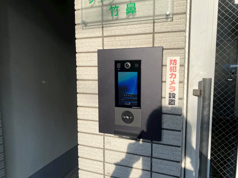 サキゾーメゾン竹鼻 のセキュリティ