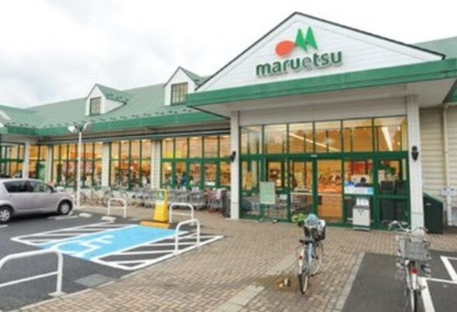 アーバンパレス北町のその他|マルエツ戸倉店