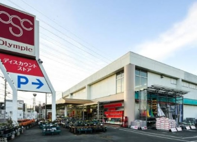 アーバンパレス北町のその他|Olympic立川若葉店