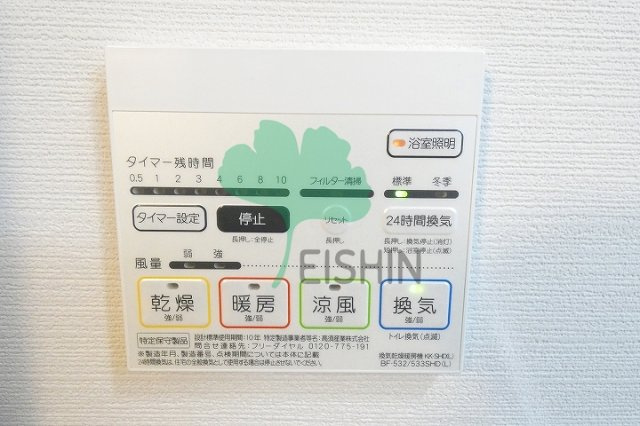 エルヴィータ駅南