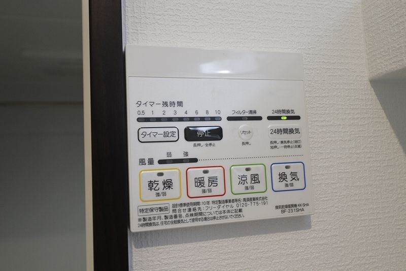 ポラリス小田部 628のその他