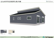 門司区新原町1期1号棟の画像