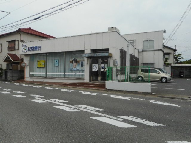 【周辺】 | グロリアフェリチータⅡ | 紀陽銀行吉備支店様まで2000m