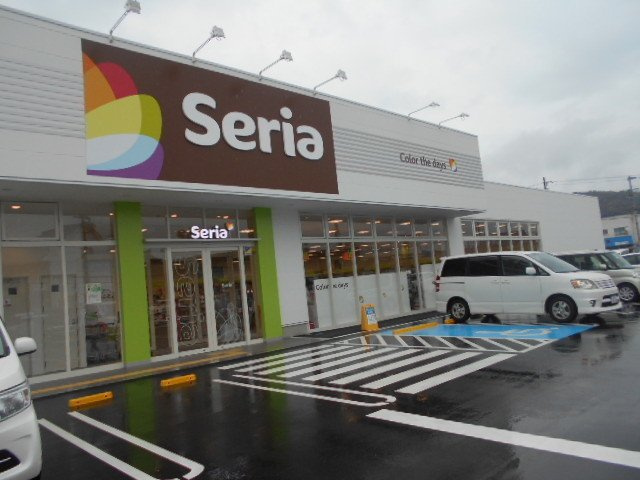 【周辺】 | グロリアフェリチータⅡ | セリア有田川町店様まで2400m