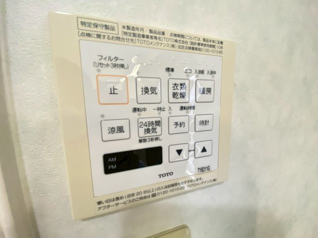 中古戸建の防犯設備