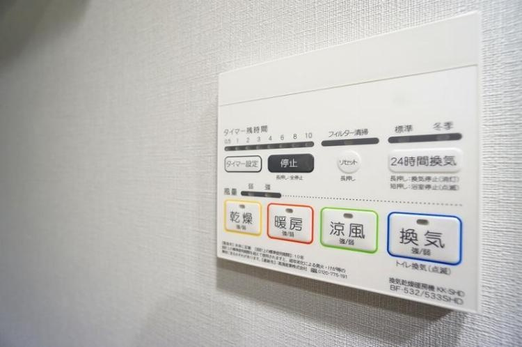 LIMERESIDENCE HIKIFUNEの設備|浴室乾燥機