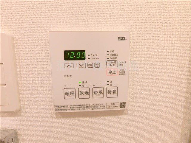 大森ウエストの設備
