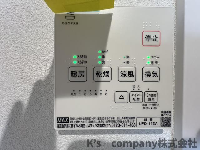 ◎茅ヶ崎市西久保　新築戸建　B棟の設備|浴室設備機能♪雨予報や黄砂で外干し出来ない時におすすめな浴室乾燥機完備◇