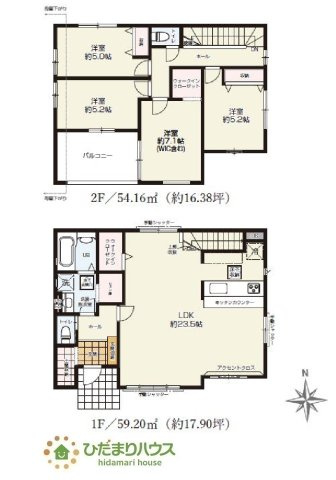 【間取り】 | 水戸市見川3期　新築戸建　2号棟 | コミュニケーションの取りやすい対面キッチン。