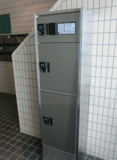 【その他共用部分】 | コーポフェリーチェ | 宅配ボックスです。