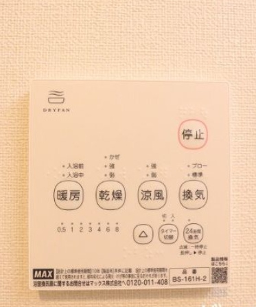 【設備】 | MAISON de AMBER 井尻