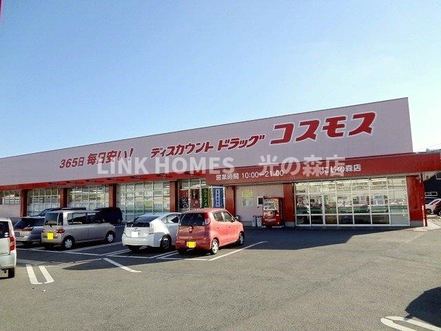 菊池郡菊陽町花立１丁目のアパートの周辺|コスモス　にじの森店まで900m
