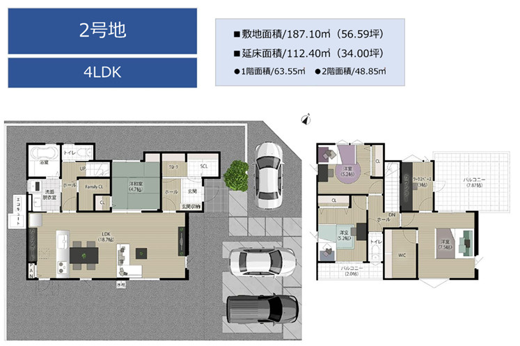 タマタウン益城台地西／上益城郡益城町広崎／2号棟の間取り