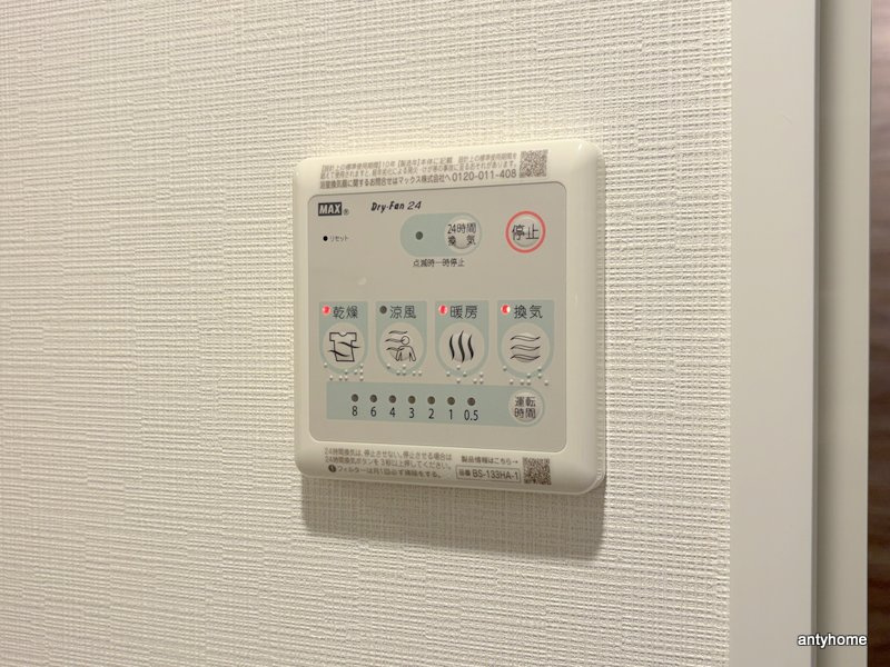 ジオエント福島野田レジデンス　仲介手数料無料の内装