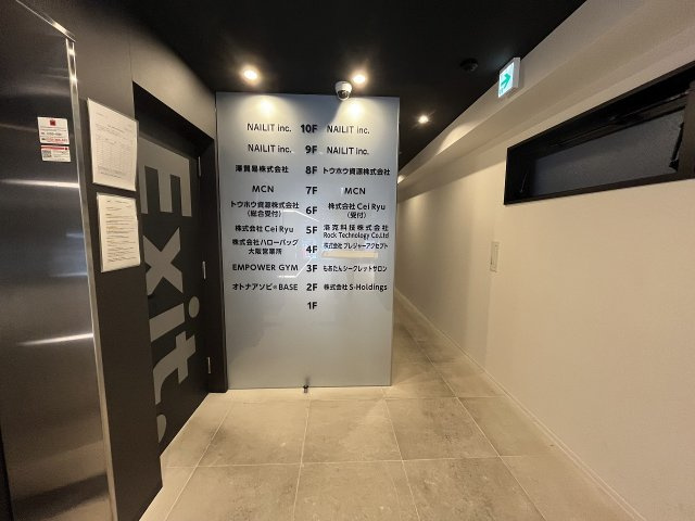 大阪市中央区南本町１丁目の店舗事務所のその他共用部分