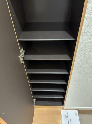 【玄関】ホットハウス川内Ⅲ