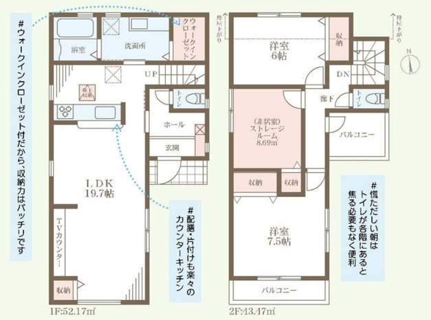 明石市藤が丘1丁目