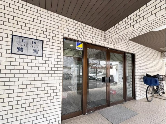 日神シルバーパレス鷺宮のエントランス|「都立家政」駅徒歩７分！耐震基準適合マンション、日神シルバーパレス鷺宮は即日現地案内可能となっておりますので、お気軽にお問い合わせください！