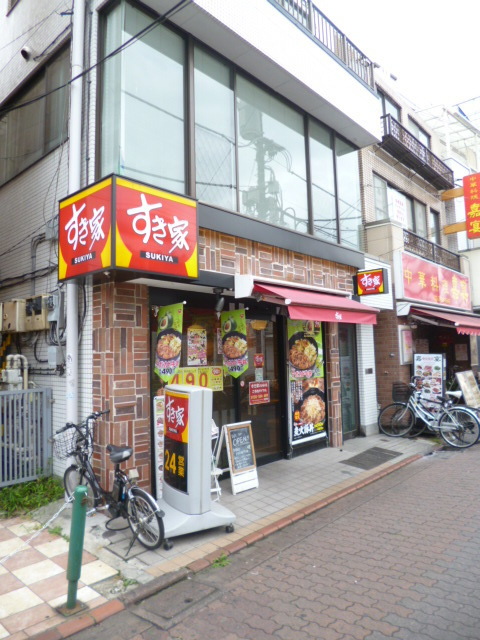 フルールのその他|すき家鵜の木駅前店