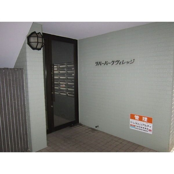 【エントランス】 | リバーパークヴィレッジ
