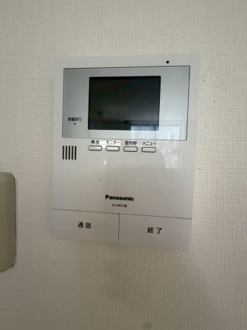 【セキュリティ】