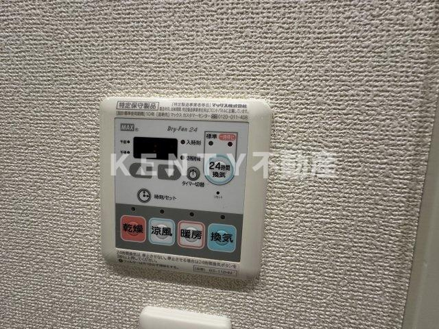 【設備】 | パークアクシス大森