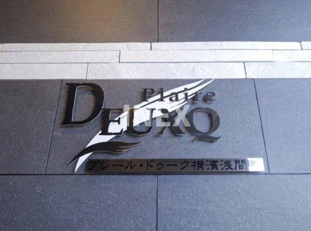 横浜市西区浅間町２丁目の賃貸マンションのその他