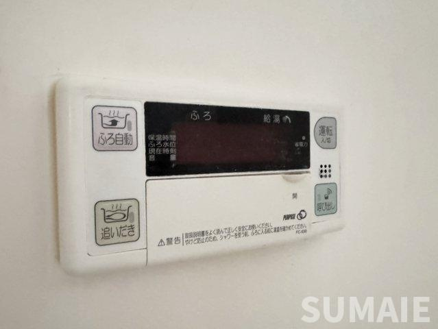 グリーンコーポ悠の設備|追い炊き機能☆