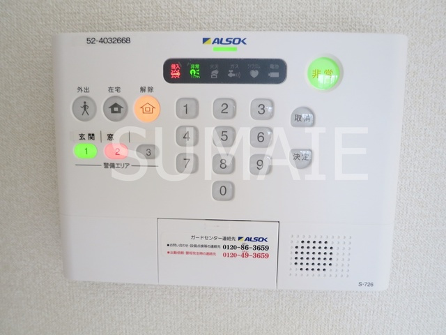 クヴァルチーラ奥戸のセキュリティ|ALSOKホームセキュリティー完備。