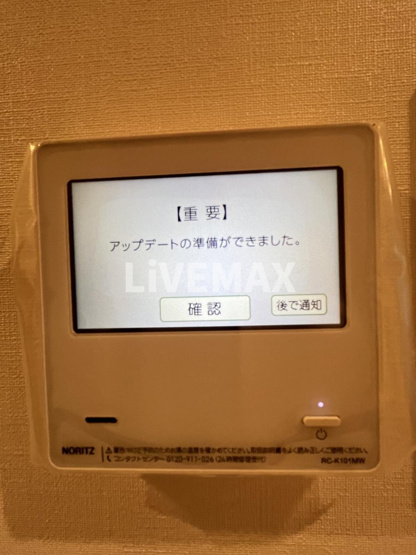【設備】ザ・パークハビオＳＯＨＯ新宿御苑