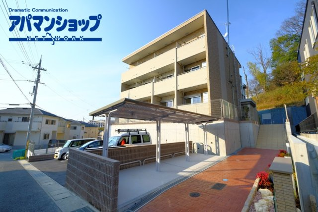 グランツ東生駒