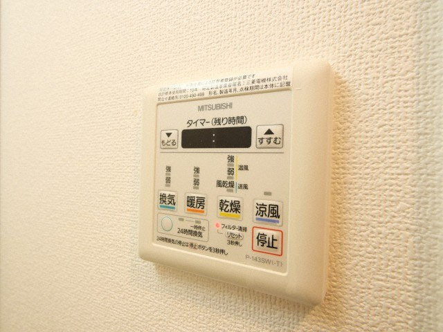 Fortuney北堀江の設備