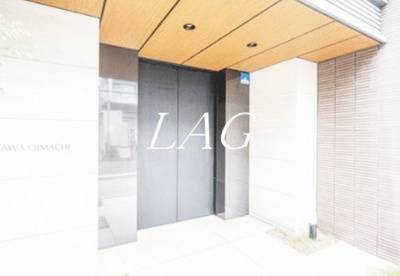 【エントランス】 | ＡＸＡＳ品川大井町 | エントランスです。