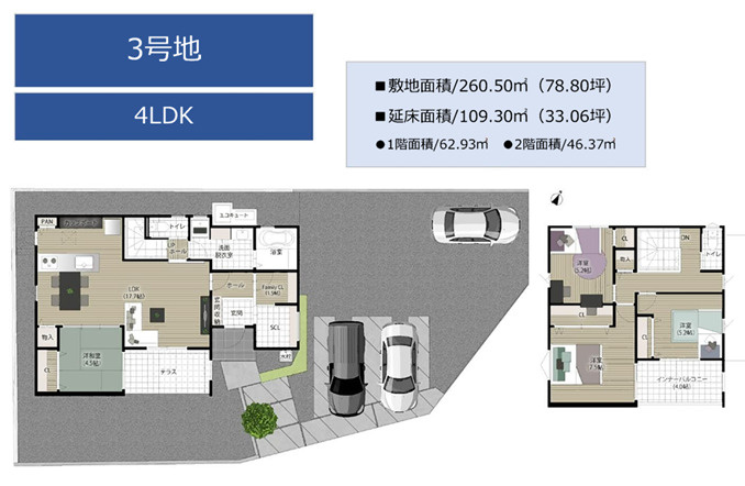 タマタウン益城台地西／上益城郡益城町広崎／3号棟の間取り