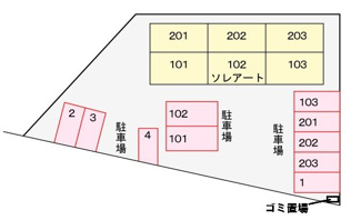 【駐車場】 | ソレアード