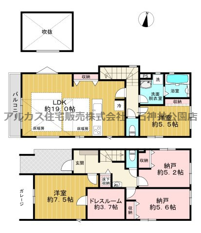 練馬区田柄２丁目　新築一戸建　東京メトロ有楽町線・副都心線　平和台