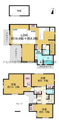 練馬区田柄２丁目　新築一戸建　東京メトロ有楽町線・副都心線　平和台