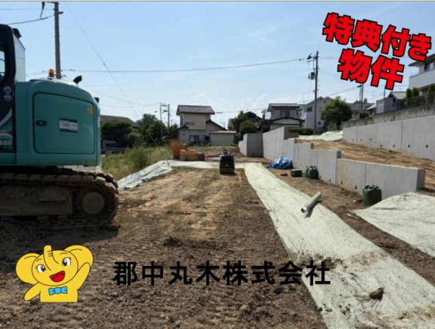郡山市西ノ内１丁目の新築一戸建