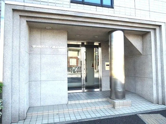 グランジャー深沢 のエントランス