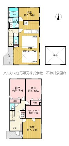 練馬区田柄２丁目　新築一戸建　東京メトロ有楽町線・副都心線　平和台