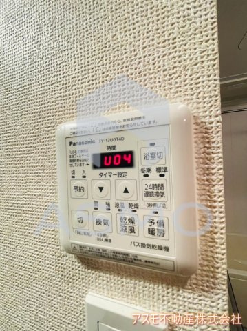 【設備】 | スペチアーレ