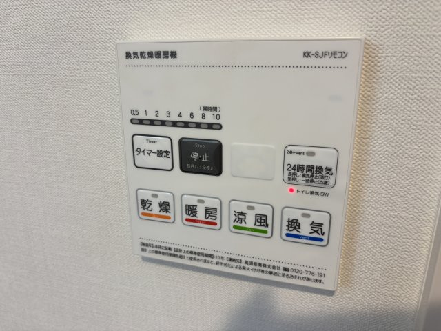 Ｌｉａｎ高井戸のセキュリティ