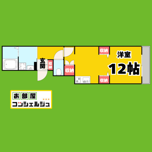 レモナ中村公園の間取り