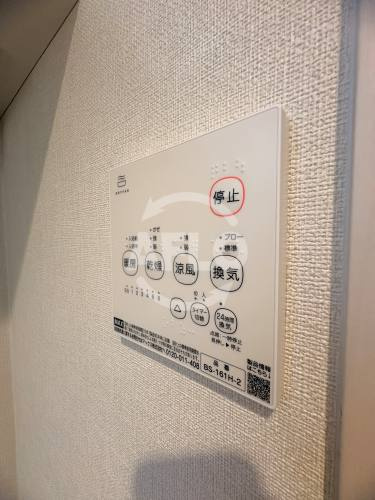 ニューバッツの設備|ニューバッツ　浴室乾燥機