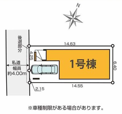 【区画図】 | 大和市鶴間4期 新築戸建 全1棟