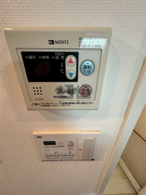 プロスペクト・グラーサ広尾の設備|給湯と換気システム