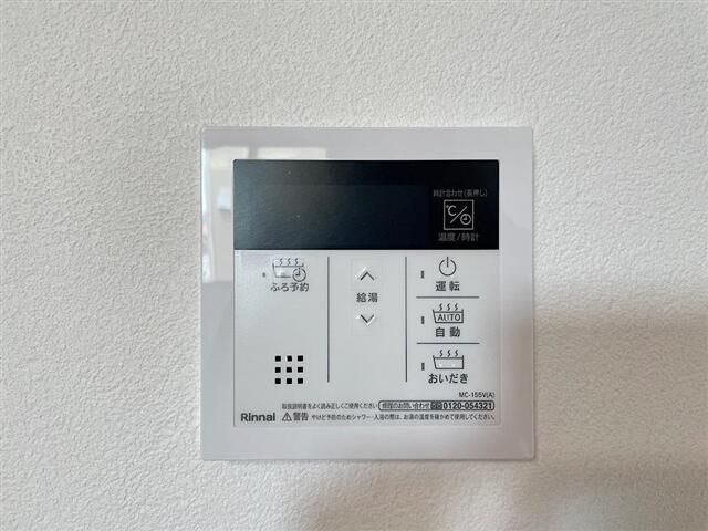 ライラックコートの設備